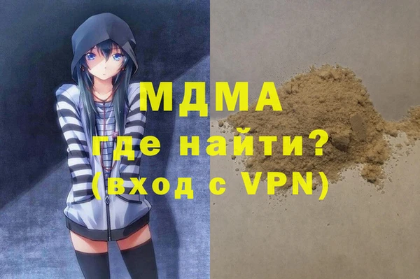 COCAINE Балахна