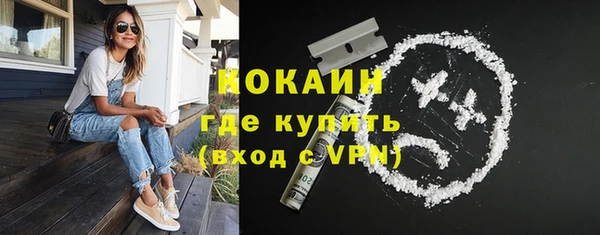 COCAINE Балахна