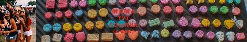 МЕГА маркетплейс  Зуевка  MDMA Molly 