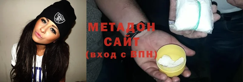 где купить   Зуевка  MEGA как войти  Метадон мёд 