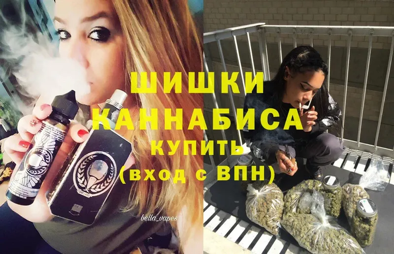 мега ссылки  Зуевка  Каннабис White Widow 